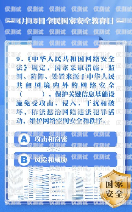 阜阳长城防封电销卡——解决电销难题的创新解决方案阜阳长城防封电销卡在哪办理