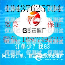 北京公司电销卡推广的优势与挑战北京公司电销卡推广怎么样啊