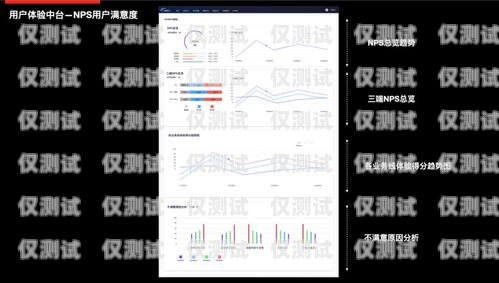 外呼系统接通率，提升客户体验与业务绩效的关键外呼系统接通率怎么样