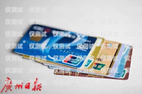 公司怎么办理电销卡广州怎么办公司电话卡