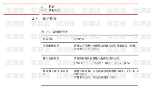 电销机器人知识点汇总总结电销机器人知识点汇总总结怎么写