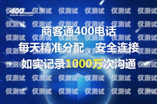 选择北京企业电销卡办理服务商，助力企业业务拓展如何办理北京电话卡