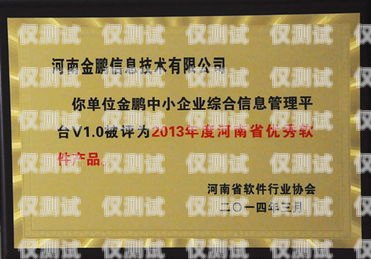 安徽便宜外呼系统平台——高效沟通的利器安徽外呼信息科技有限公司