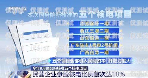 南阳防封外呼系统平台，保障企业通信安全的利器南阳防护网