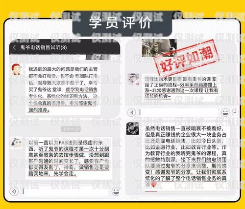 荆门不封号电销卡代理——助力企业销售的最佳选择荆门不封号电销卡代理电话