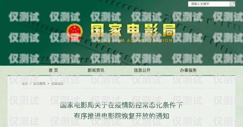 电销卡选择指南，哪种电销卡不容易封哪种电销卡不容易封号