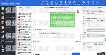 福州网络外呼系统软件，提升销售效率的必备工具外呼系统官网