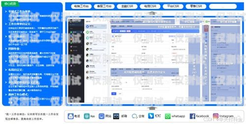 高效便捷的外呼系统，助力国际业务拓展给国外打电话的外呼系统叫什么