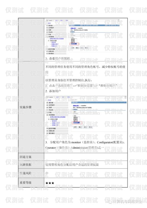 合作外呼系统，提升业务效率与客户体验的关键外呼合作协议