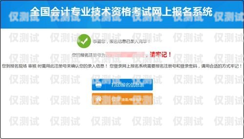 话机世界电销卡注销流程及时间话机世界电销卡注销需要多久完成呢