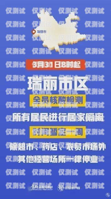 徐州随意打电销卡——你需要知道的一切徐州随意打电销卡的地方