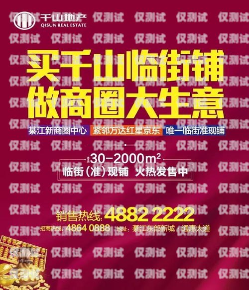 綦江地产电销卡——机遇与挑战并存地产电销怎么样