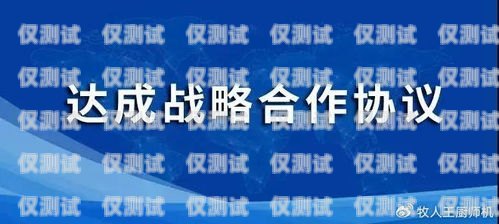 綦江地产电销卡——机遇与挑战并存地产电销怎么样