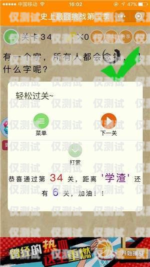 35 电销卡不实名，风险与挑战电销卡不用实名