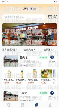 重庆银行智能外呼系统产品介绍重庆银行客户