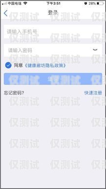 电销卡取消实名的指南与注意事项电销卡怎么取消实名认证