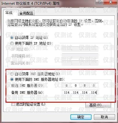 电销卡取消实名的指南与注意事项电销卡怎么取消实名认证