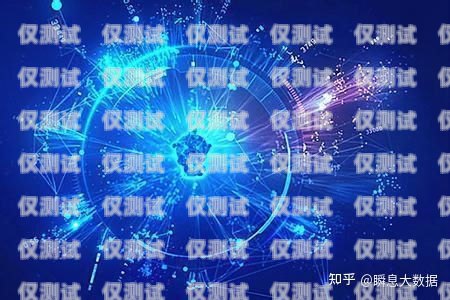 外呼系统广告模板，提升销售效率的利器外呼系统推广