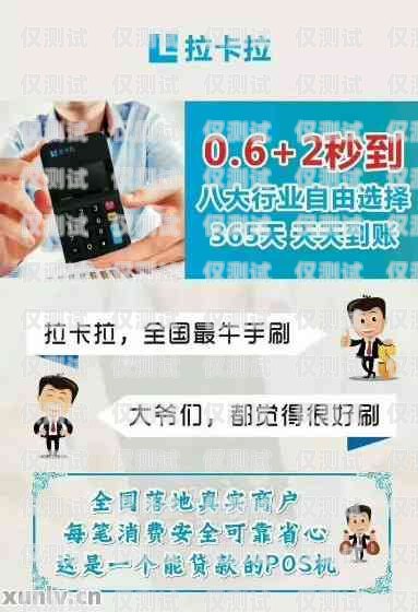 电销办信用卡，真相揭秘电销办信用卡是真的吗安全吗