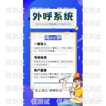 长沙市外呼系统的优势与应用长沙外呼公司