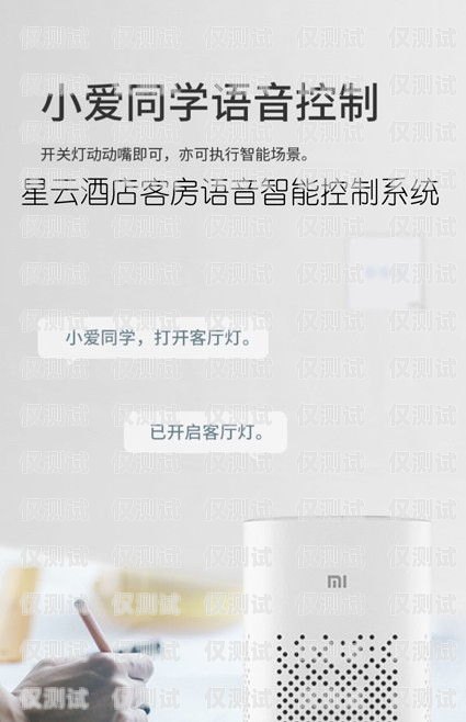 潍坊电话智能外呼系统品牌山东智能外呼系统价格