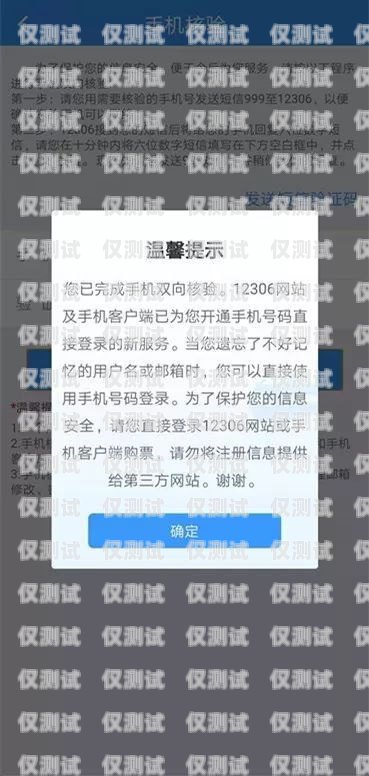 鄂尔多斯电销手机卡，通讯新选择鄂尔多斯手机号码出售