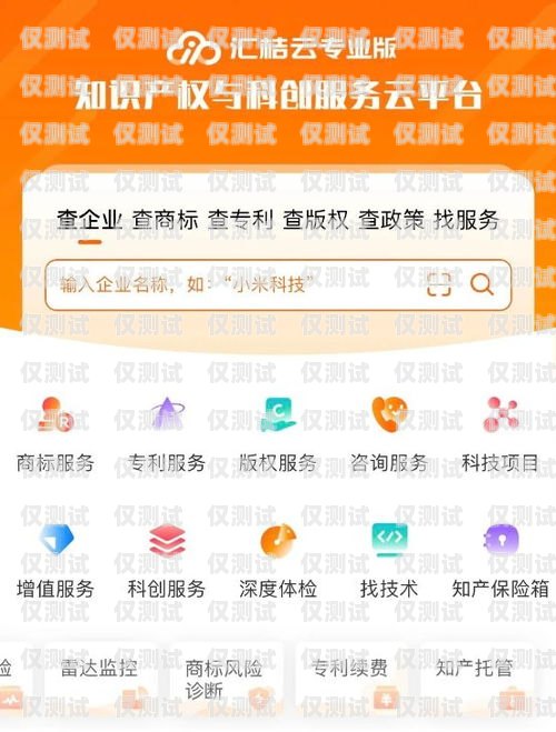 朔州分享电销卡——高效营销的新选择朔州分享电销卡怎么办理