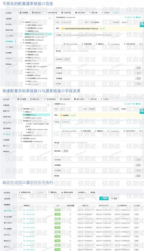 聚水潭外呼系统，提升客户服务的利器聚水潭系统操作