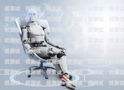 AI 客服电话机器人——未来客服的新趋势ai客服电话机器人电话