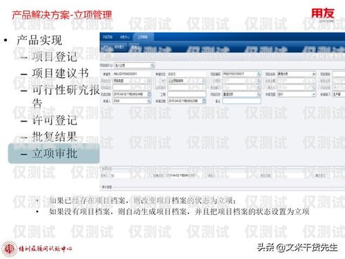 飞鱼外呼系统封号风险及应对策略飞鱼呼叫系统