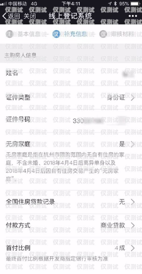 杭州外呼系统哪个好？杭州外呼公司