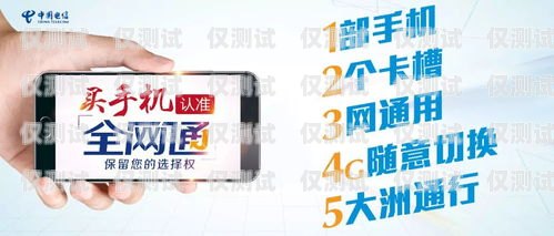 电销专用手机卡怎么办理电销专用手机卡怎么办理的