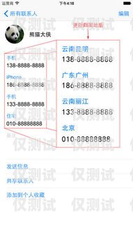 大渡口区电话外呼系统的优势与应用大渡口区座机电话号码