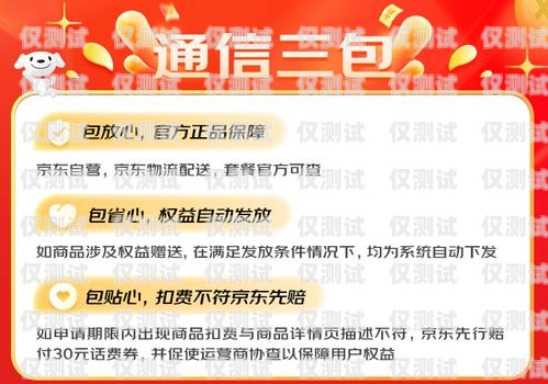 洛阳联通信号电销卡——通信的新选择洛阳联通信号电销卡怎么办理