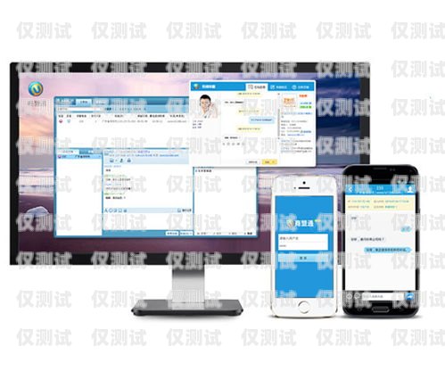 北京公司外呼系统，提升销售与客户服务的利器北京外呼外包公司