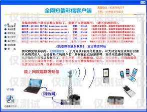 廊坊人工外呼系统软件——提升销售与客户服务的利器人工外呼平台