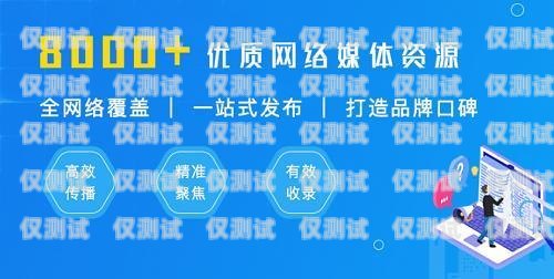 嘉兴电话外呼系统哪家靠谱？嘉兴打的电话