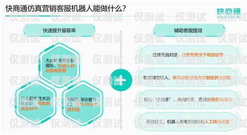 彭州 AI 电话机器人软件，助力企业提升客户服务的利器彭州ai电话机器人软件公司