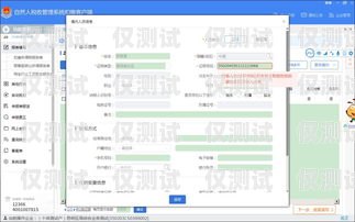 个人申请外呼系统的指南个人可以申请外呼系统账号吗