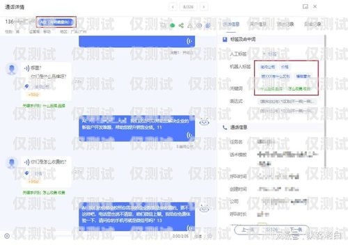 苏州智能外呼系统软件——提升销售效率的利器苏州智能外呼系统软件厂家