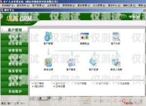 上海 crm 外呼系统线路，提升客户沟通效率的关键crm外呼系统大概多少钱