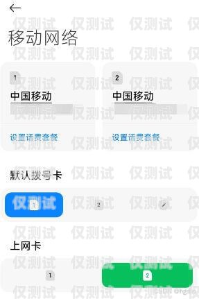 电销离职手机卡怎么办理？电销离职手机卡怎么办理的