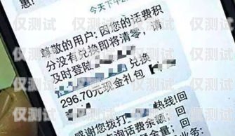 宁波电销防封卡办理点电话指南宁波电销防封卡办理点电话号码