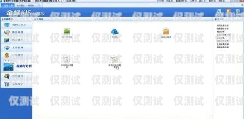 金蝶外呼系统，提升销售效率的利器金蝶外呼系统安装教程