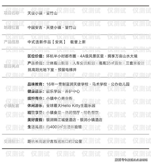 上海通讯外呼系统价格解析上海外呼公司