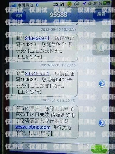 电销卡不能发短信的原因及影响电销卡为什么不能发短信了