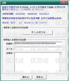 外呼系统里的加密电话号码怎么看外呼系统里的加密电话号码怎么看的