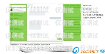 洛阳稳定外呼系统软件，提升销售效率与客户满意度的关键洛阳呼叫基地