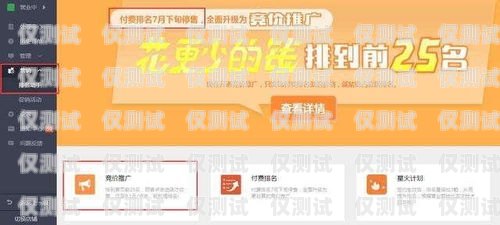 庆阳便宜外呼系统报价，你需要知道的一切庆阳外卖平台