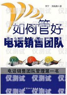 楚雄销售外呼管理系统服务电话楚雄营销团队电话